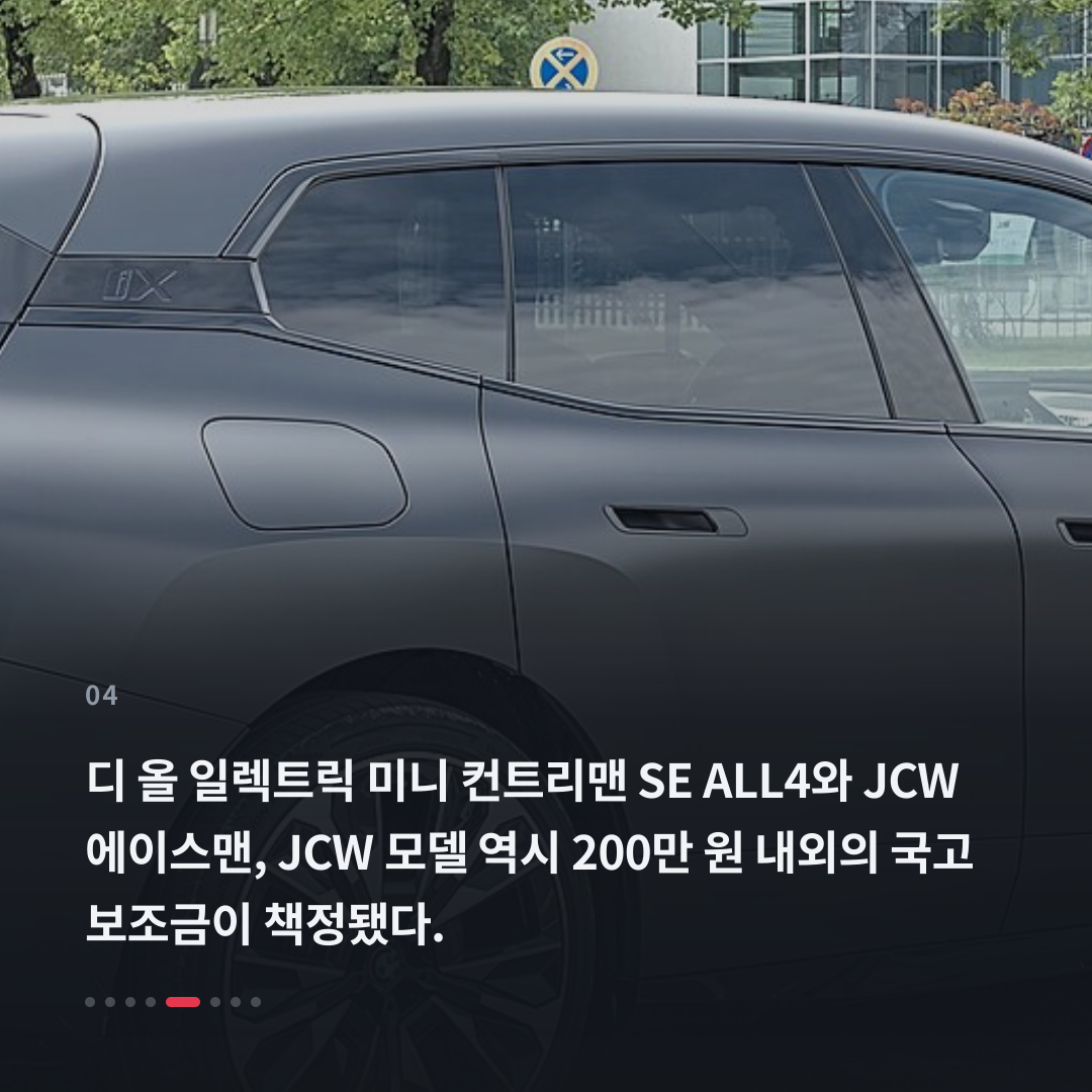 4번째 카드