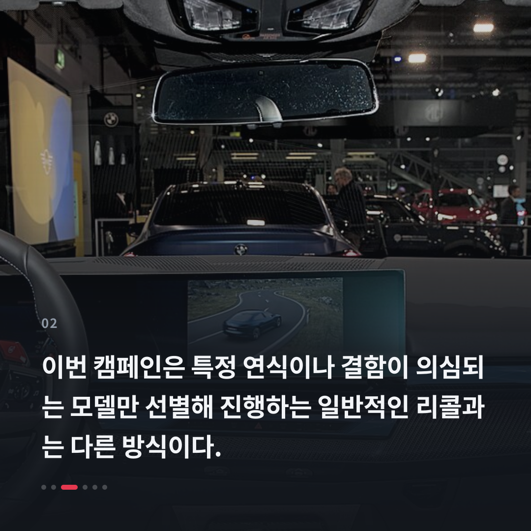 2번째 카드