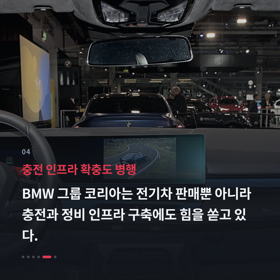 4번째 카드