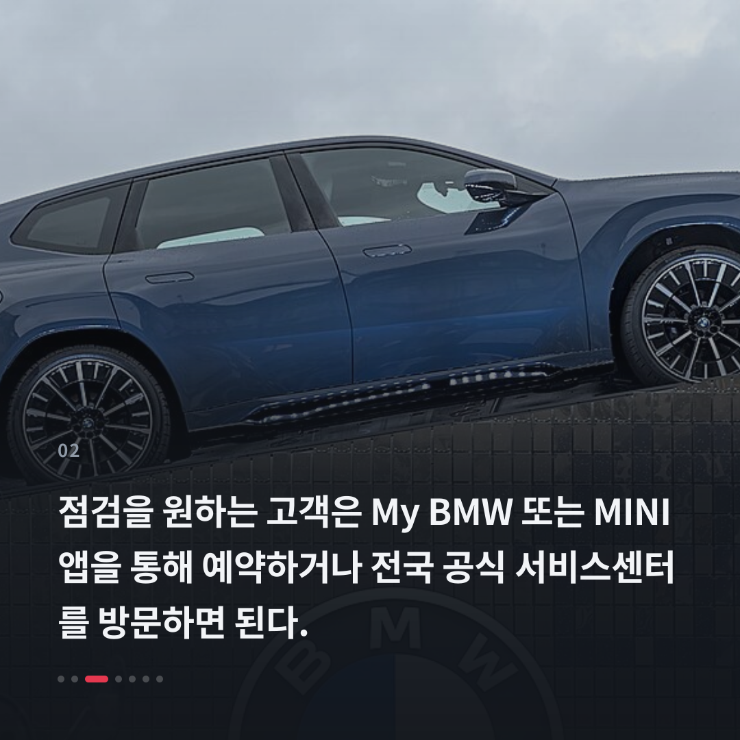 2번째 카드