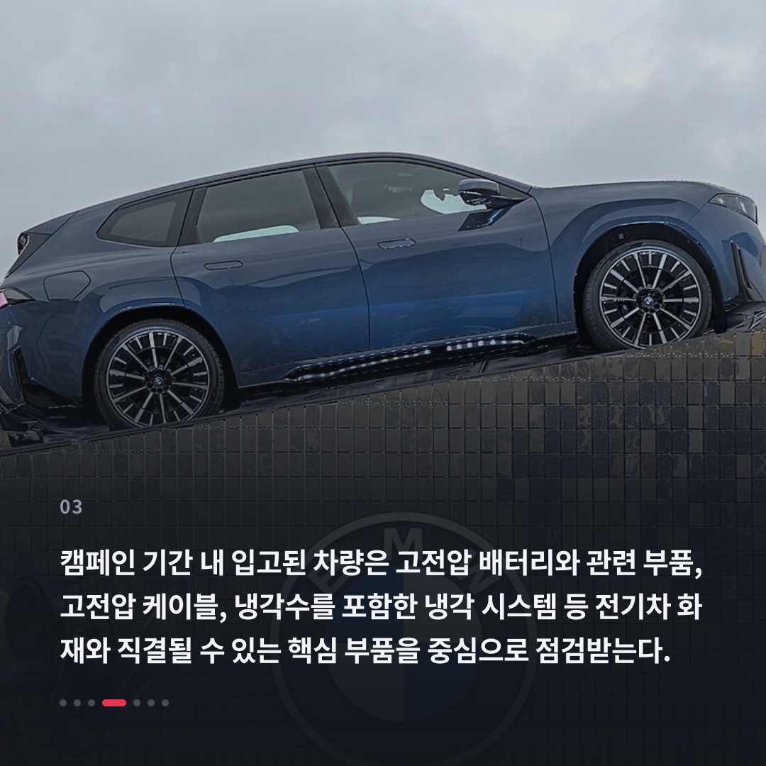 3번째 카드