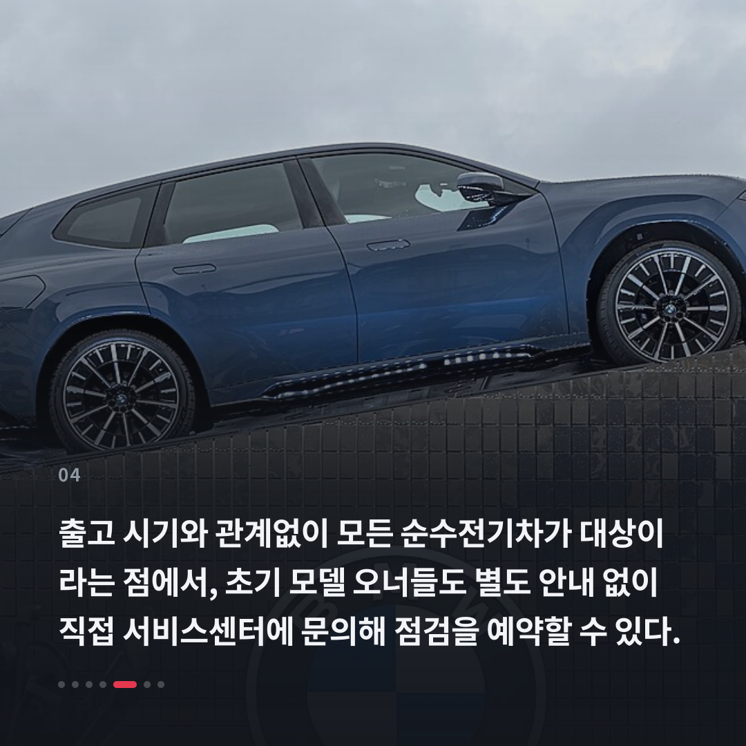 4번째 카드