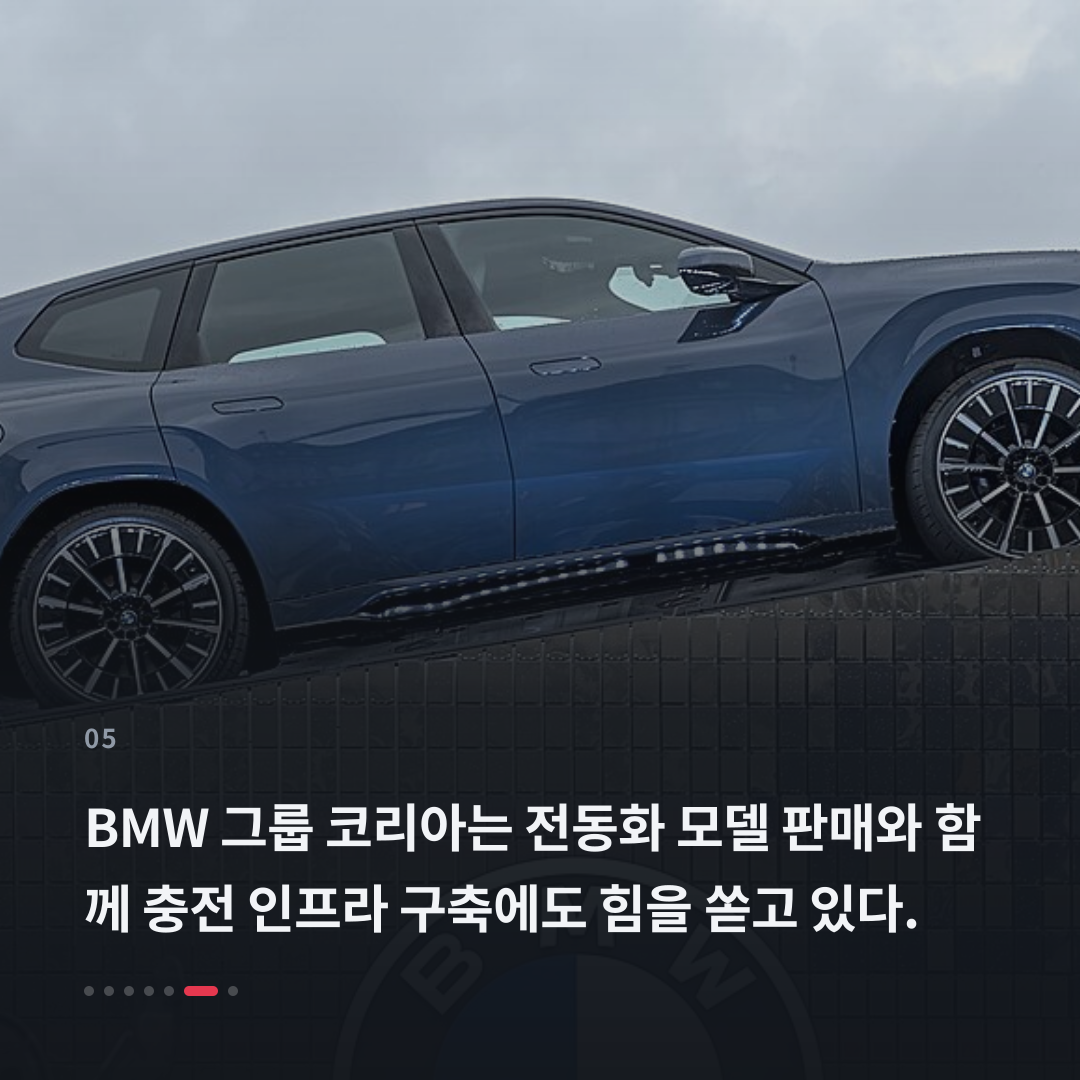 5번째 카드
