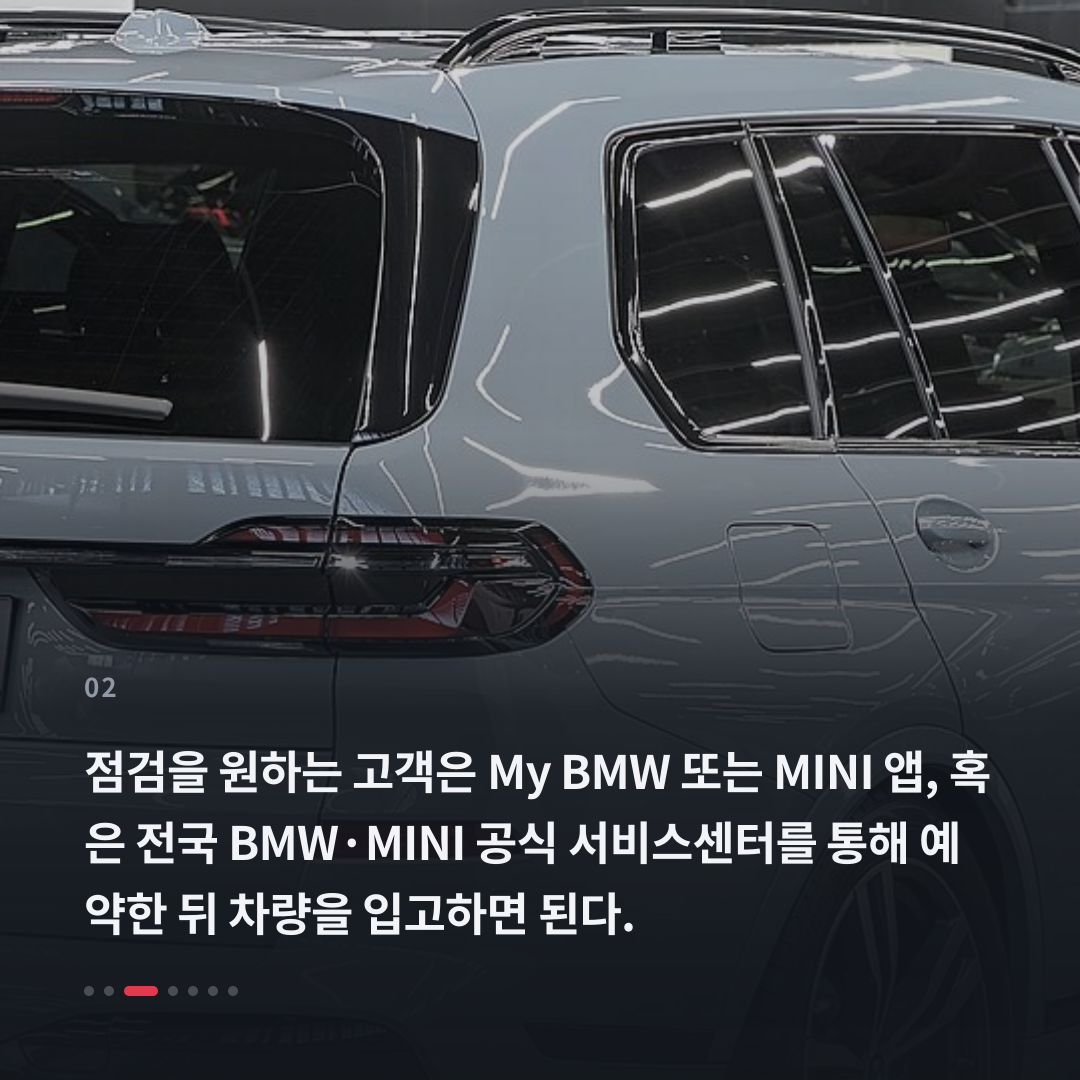 2번째 카드