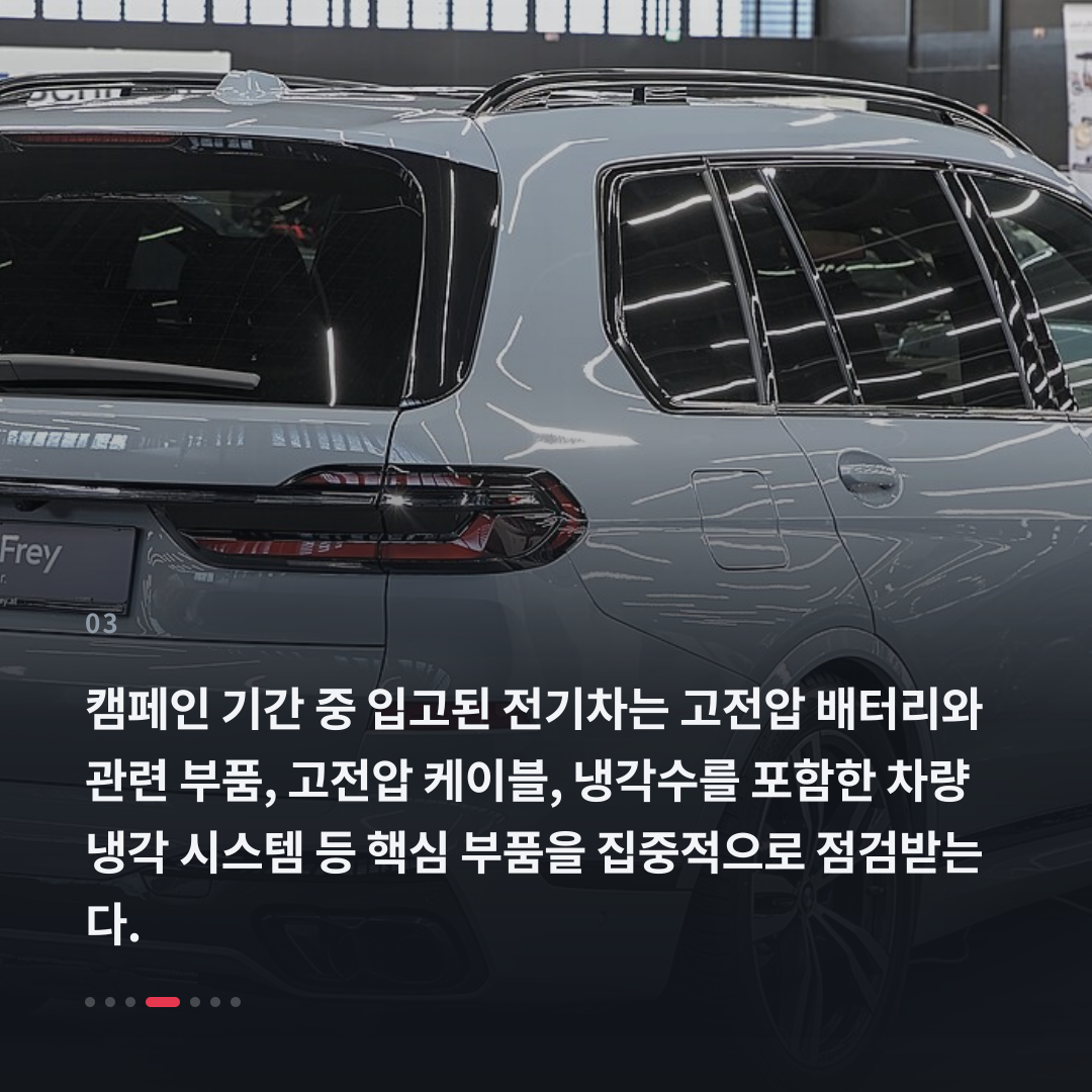 3번째 카드