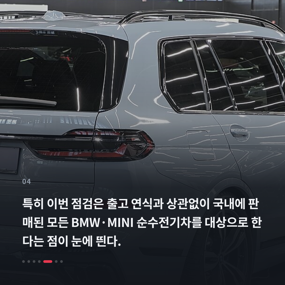 4번째 카드