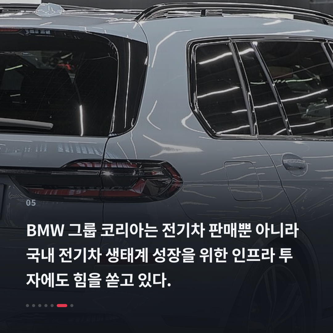 5번째 카드