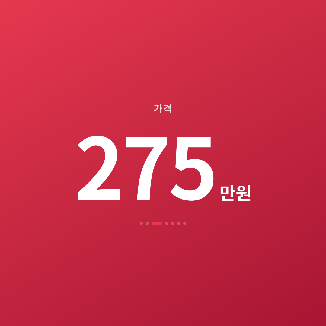 2번째 카드