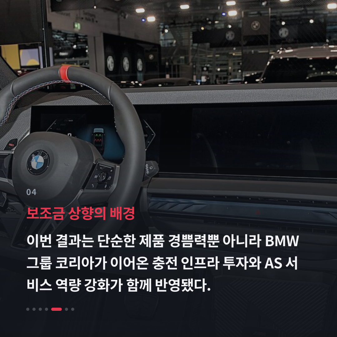 4번째 카드