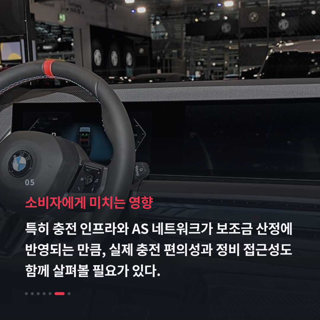 5번째 카드