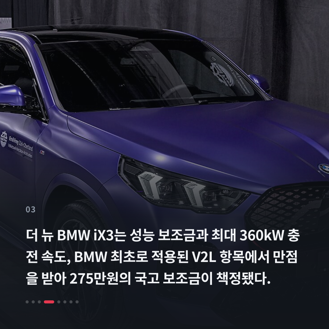 3번째 카드