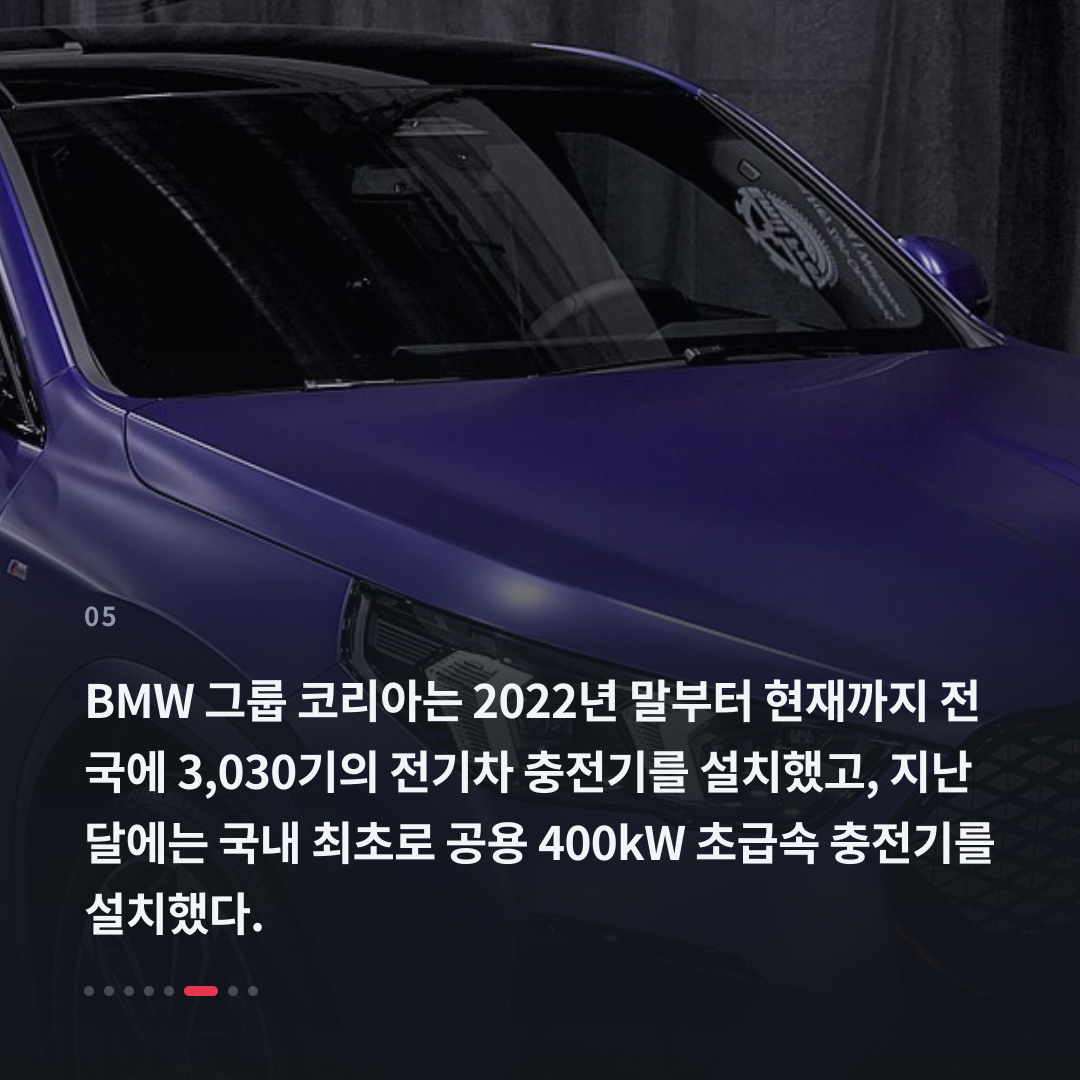 5번째 카드