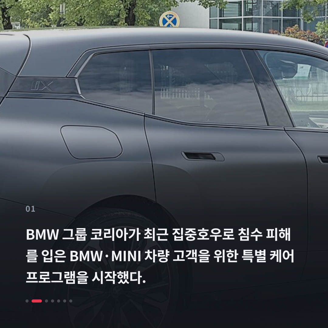 1번째 카드