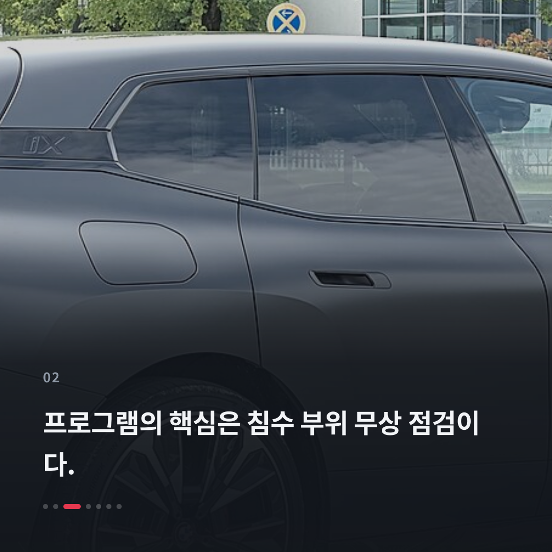 2번째 카드