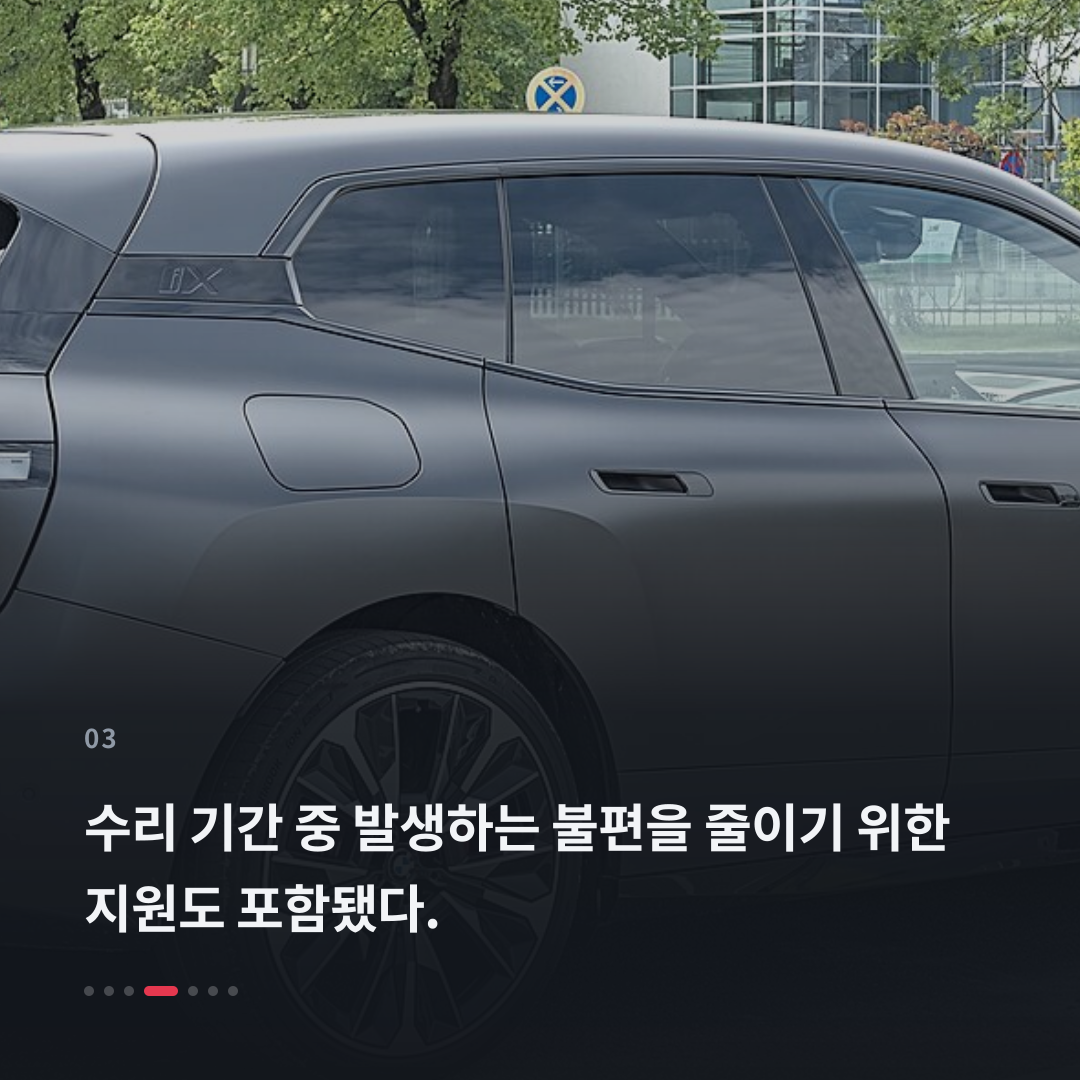 3번째 카드