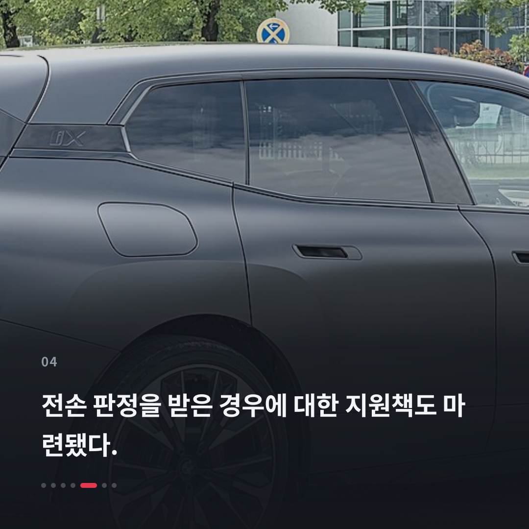 4번째 카드