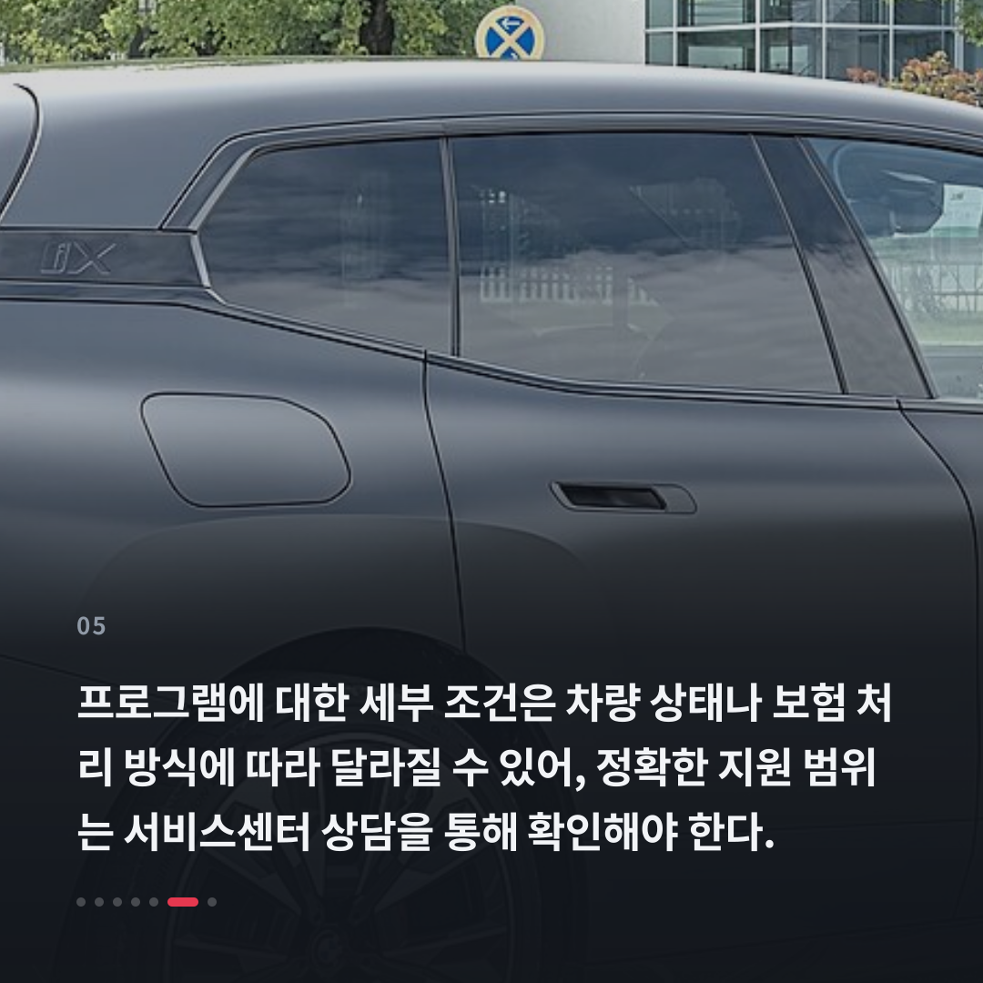 5번째 카드