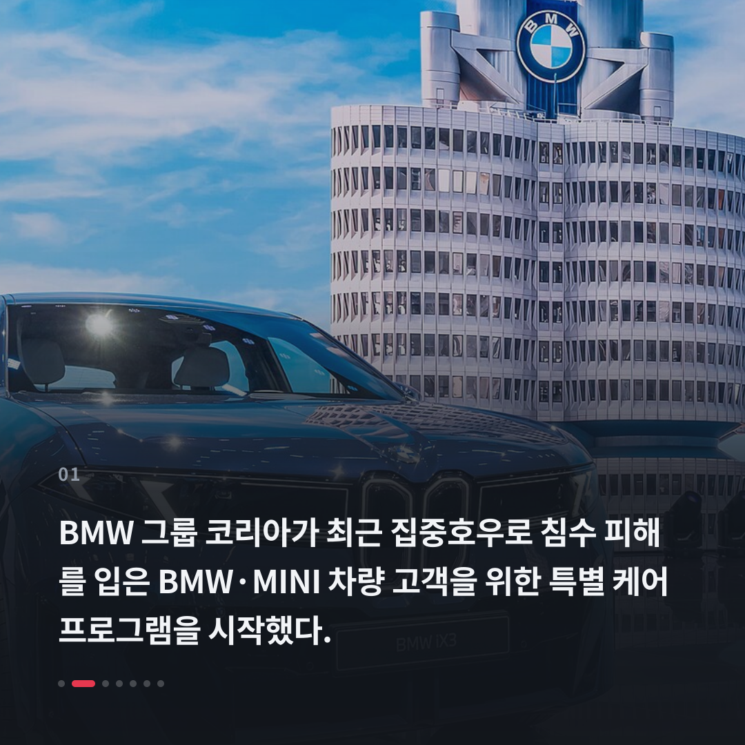 1번째 카드