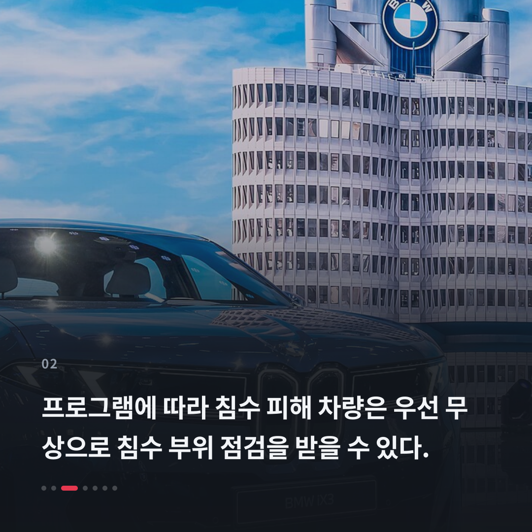 2번째 카드