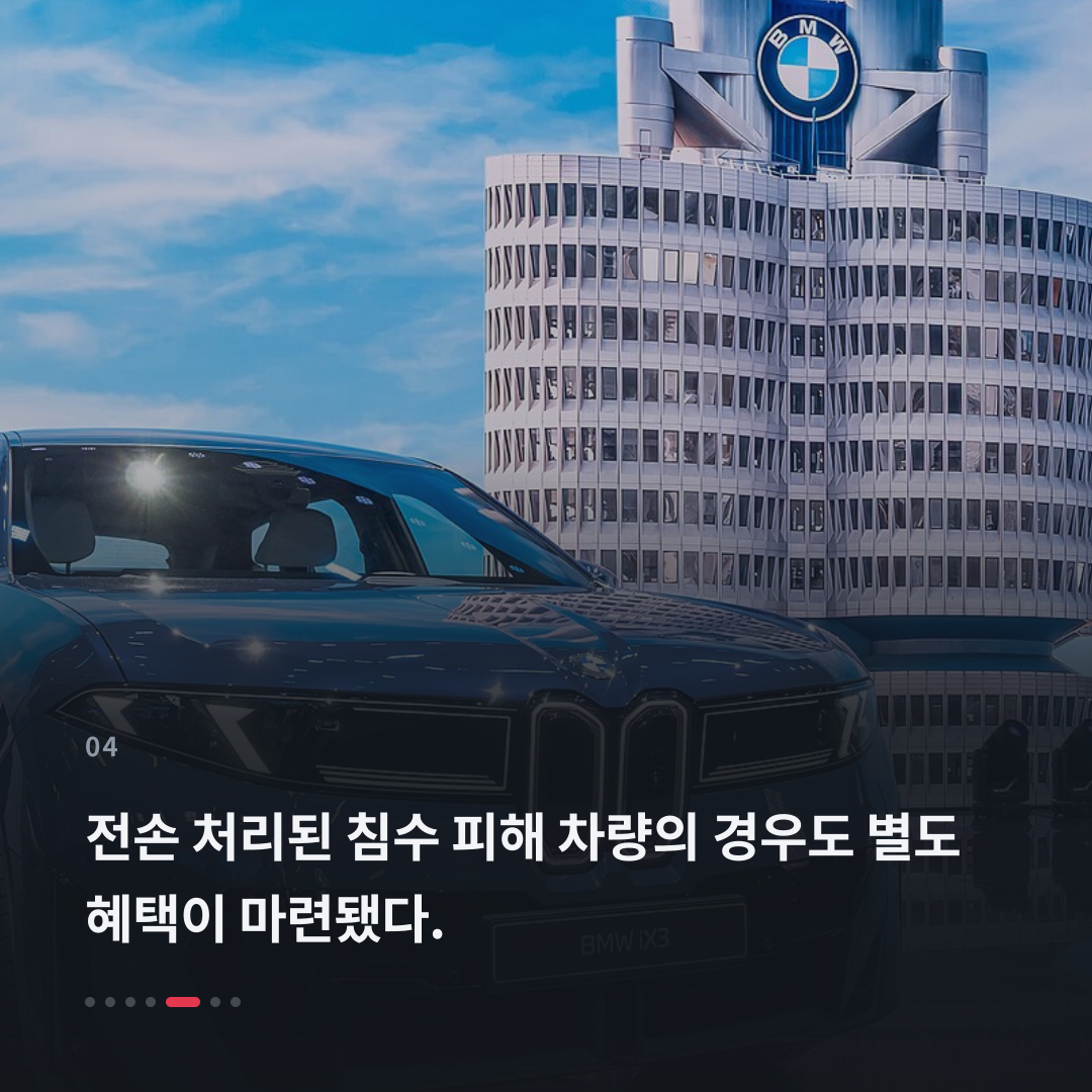 4번째 카드