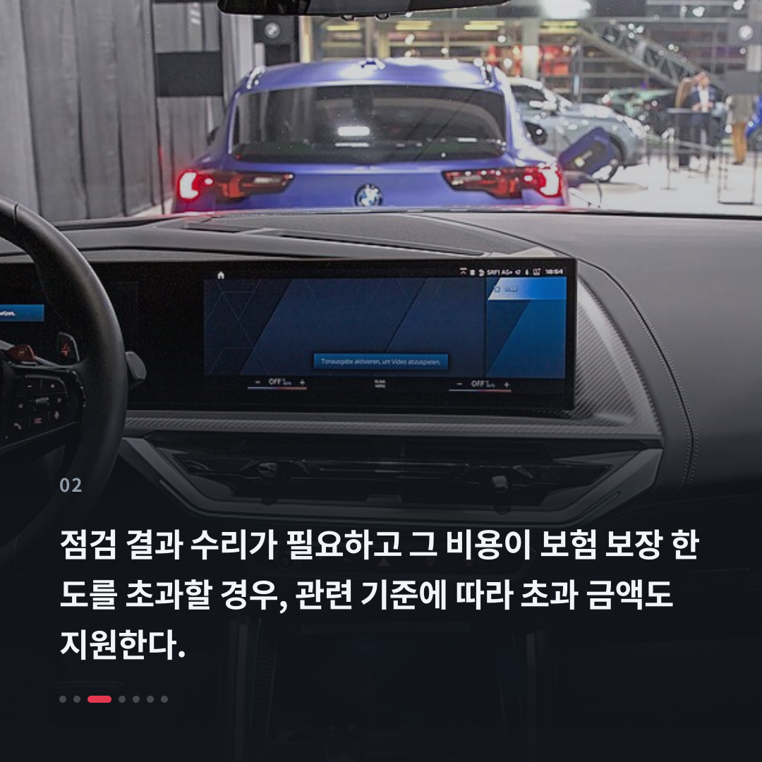 2번째 카드