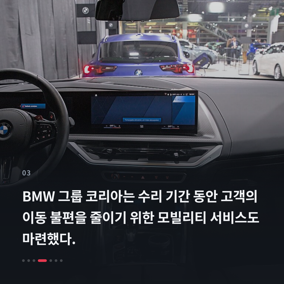 3번째 카드