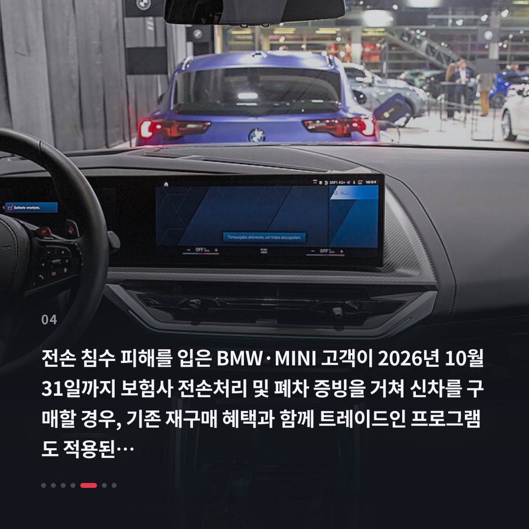 4번째 카드