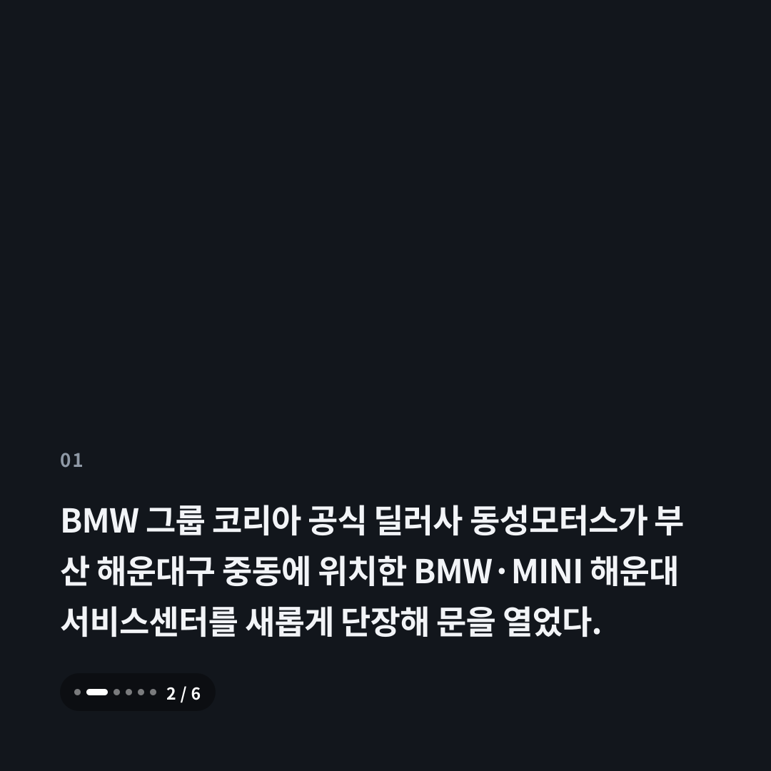1번째 카드