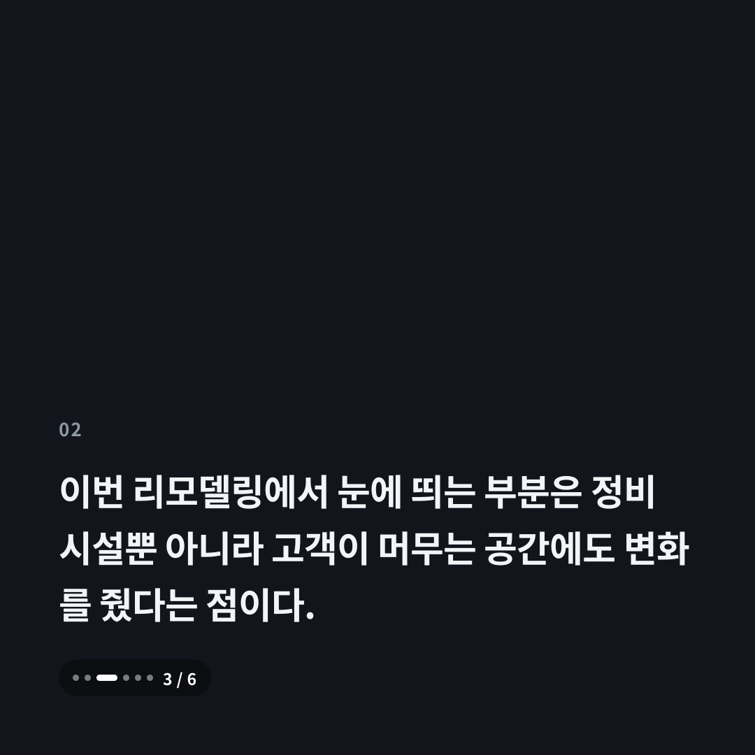 2번째 카드