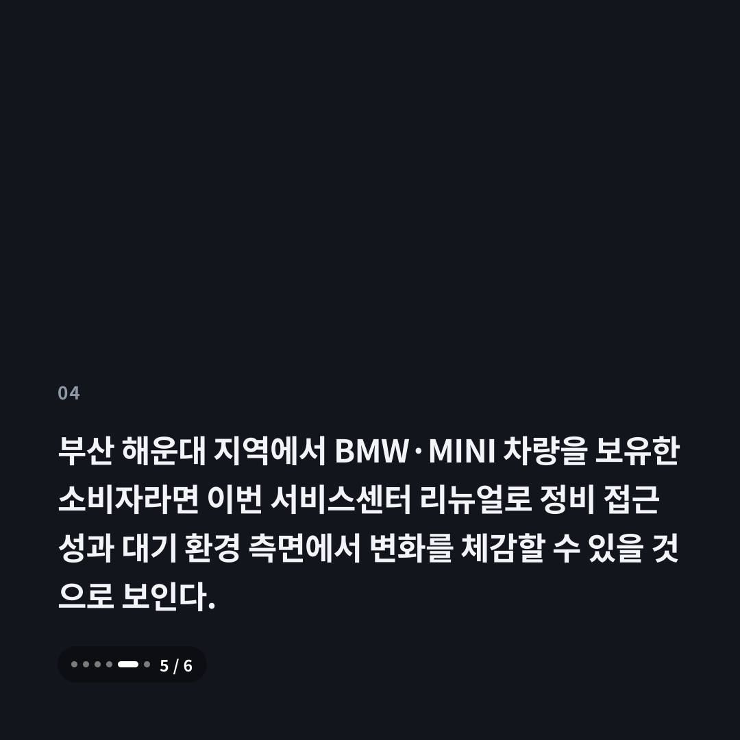 4번째 카드