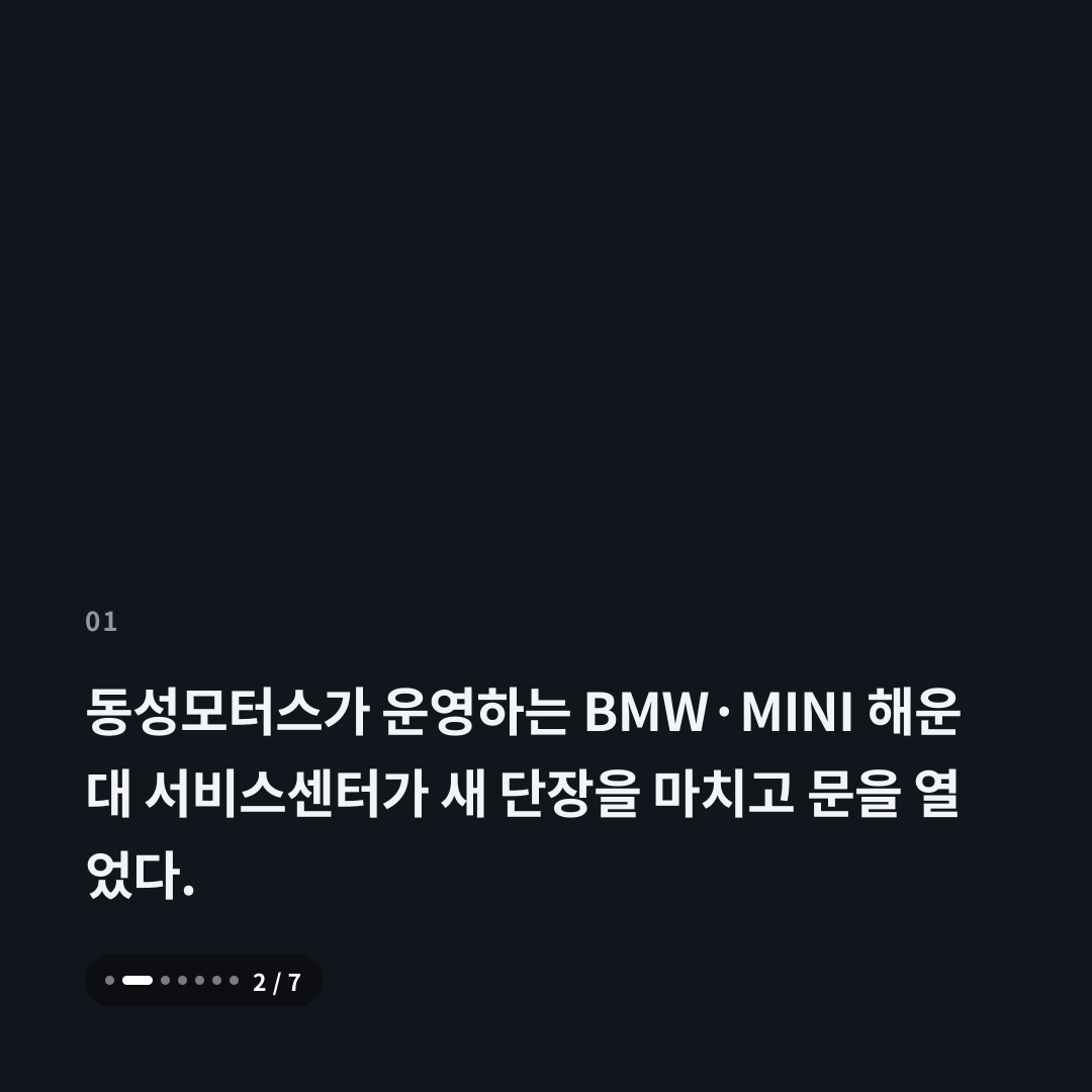 1번째 카드
