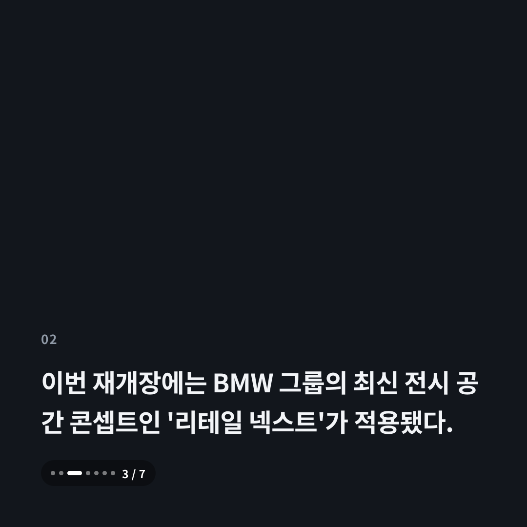 2번째 카드