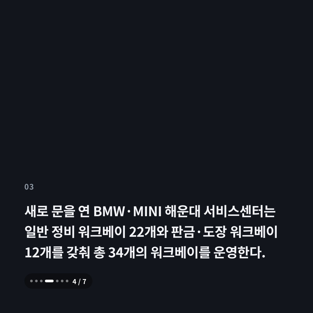 3번째 카드