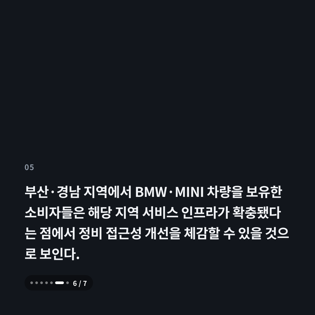 5번째 카드