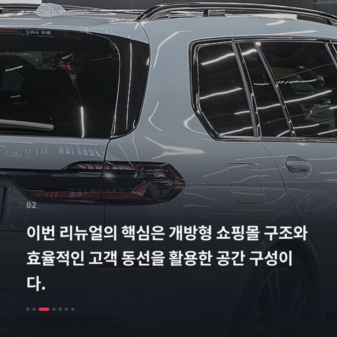 2번째 카드