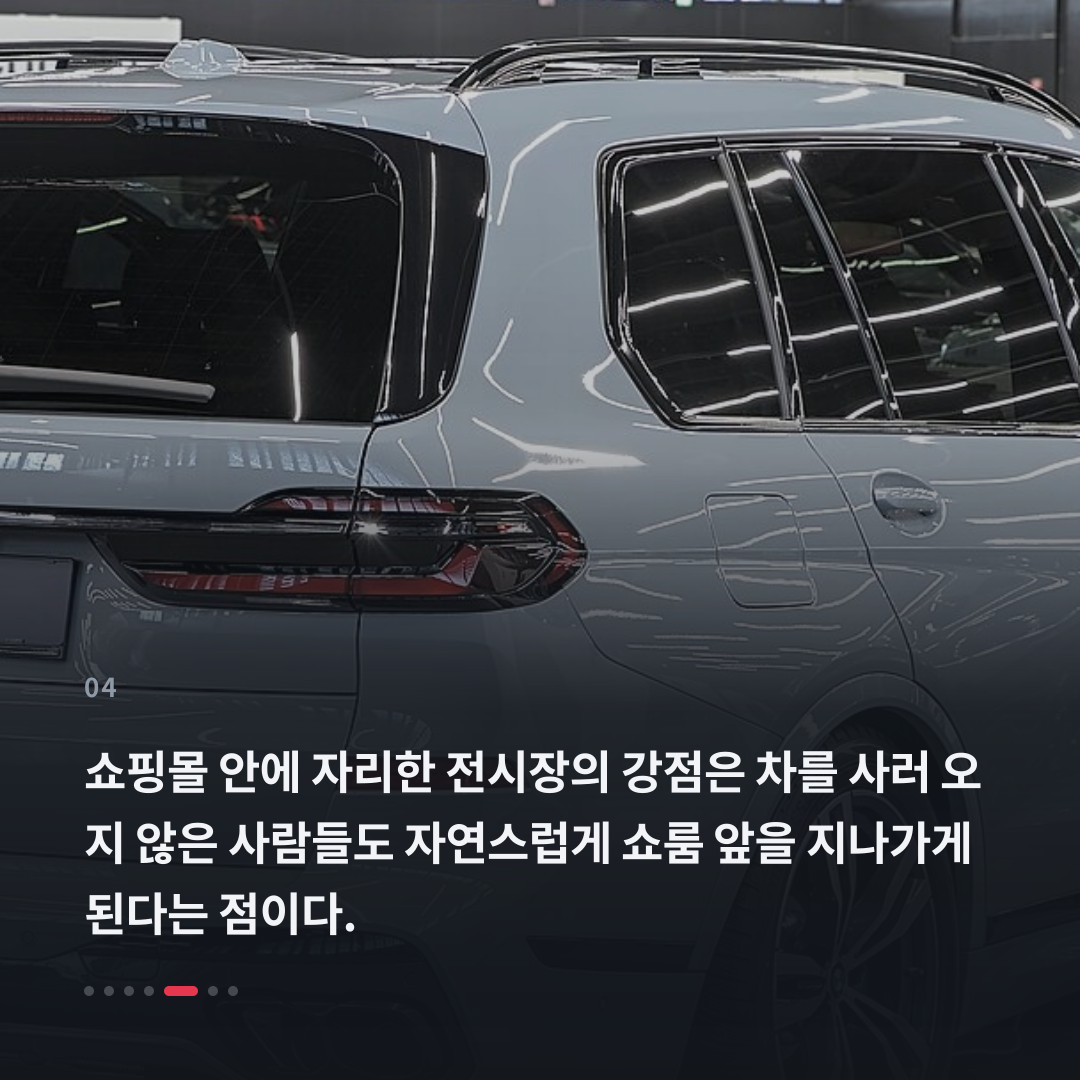 4번째 카드