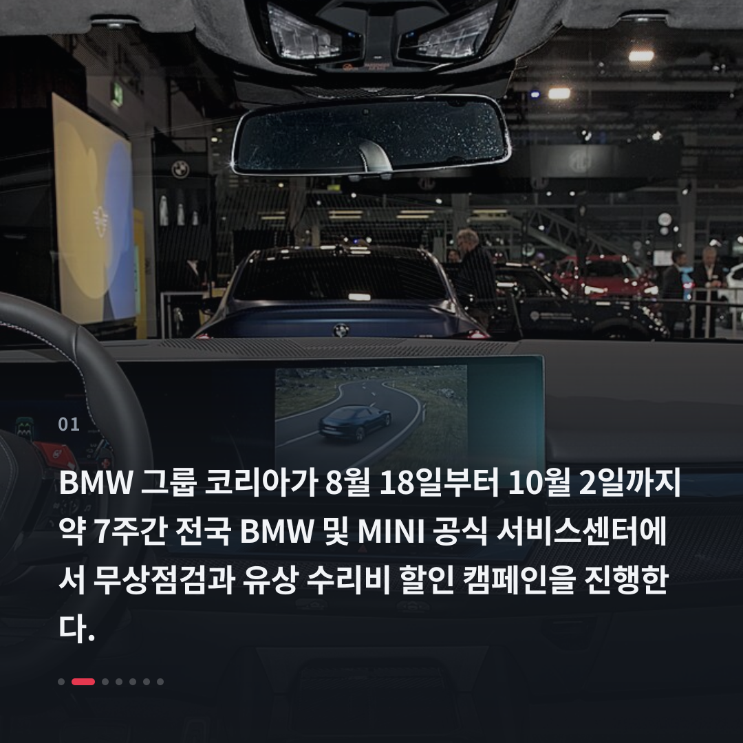 1번째 카드