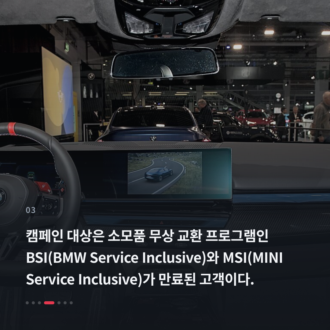 3번째 카드