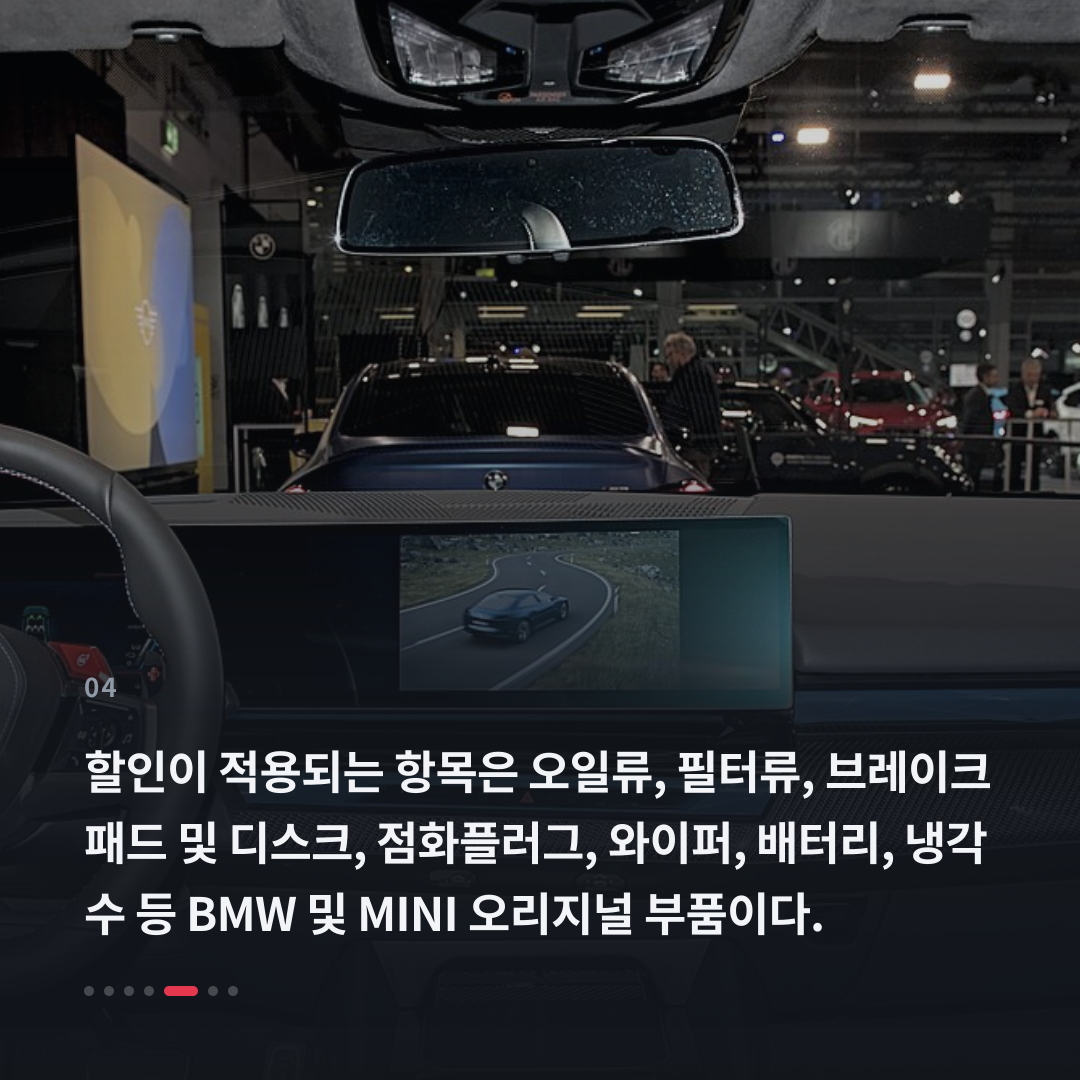 4번째 카드