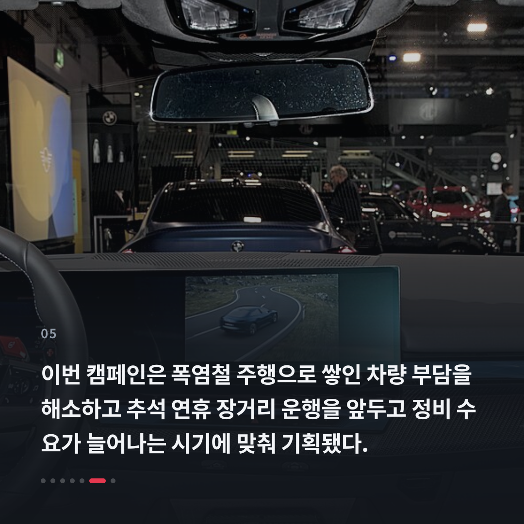 5번째 카드