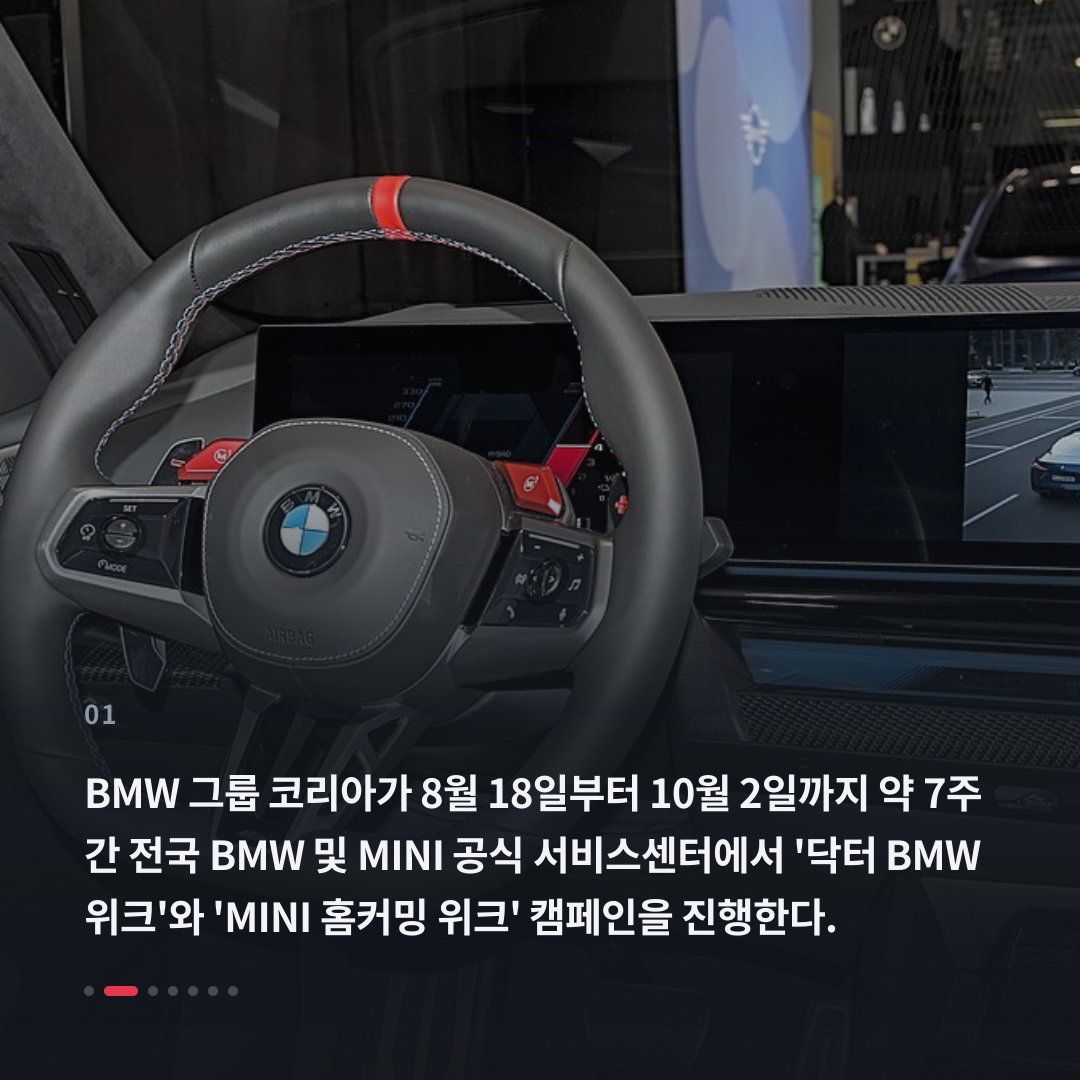 1번째 카드