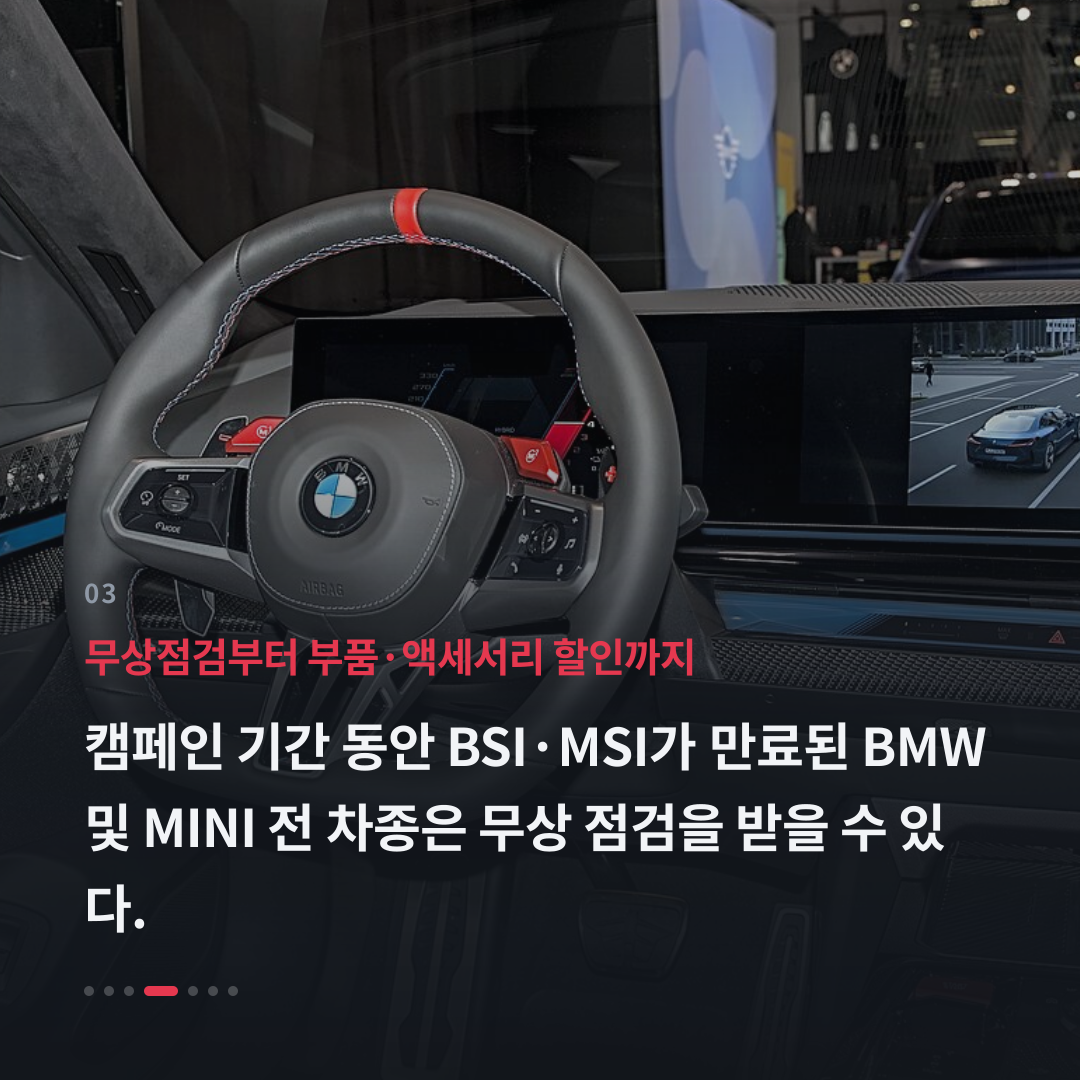 3번째 카드