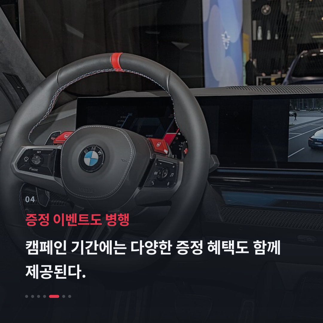 4번째 카드