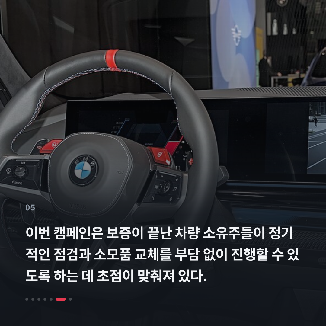 5번째 카드