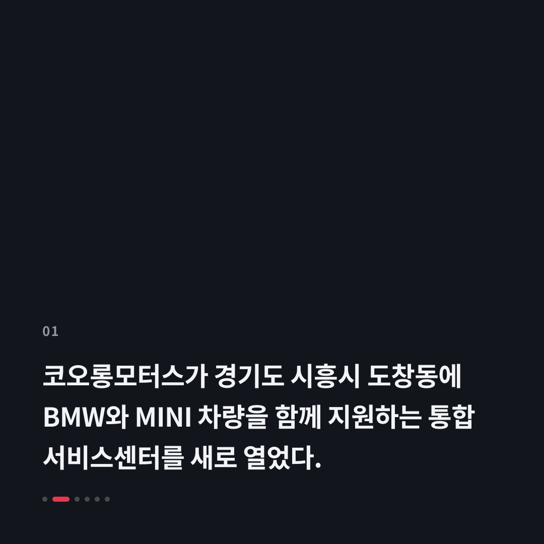 1번째 카드