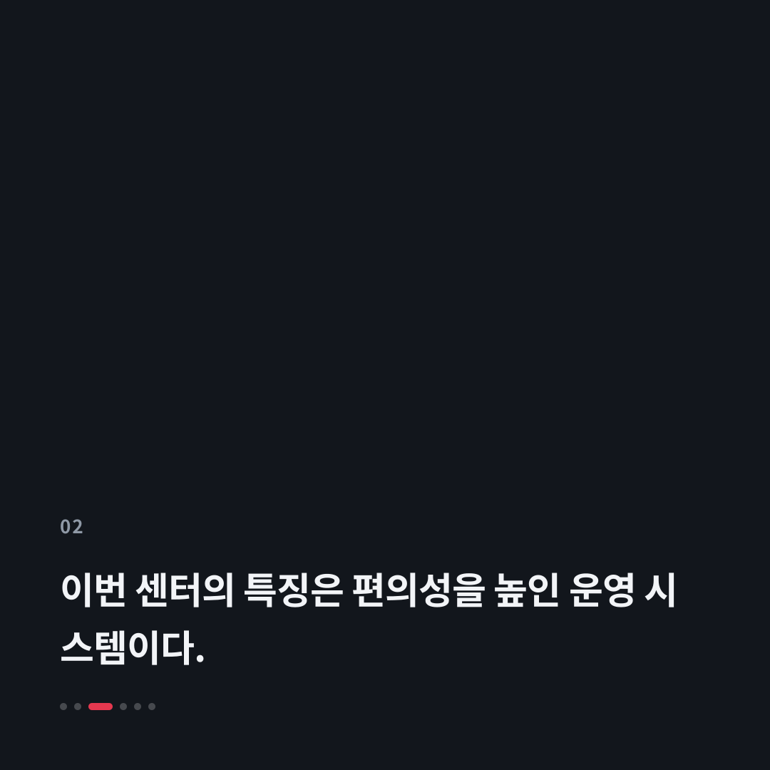 2번째 카드