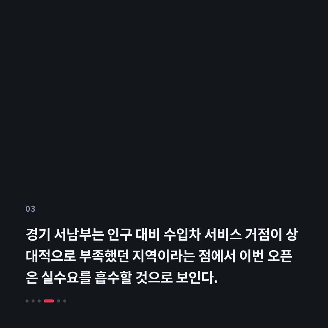 3번째 카드