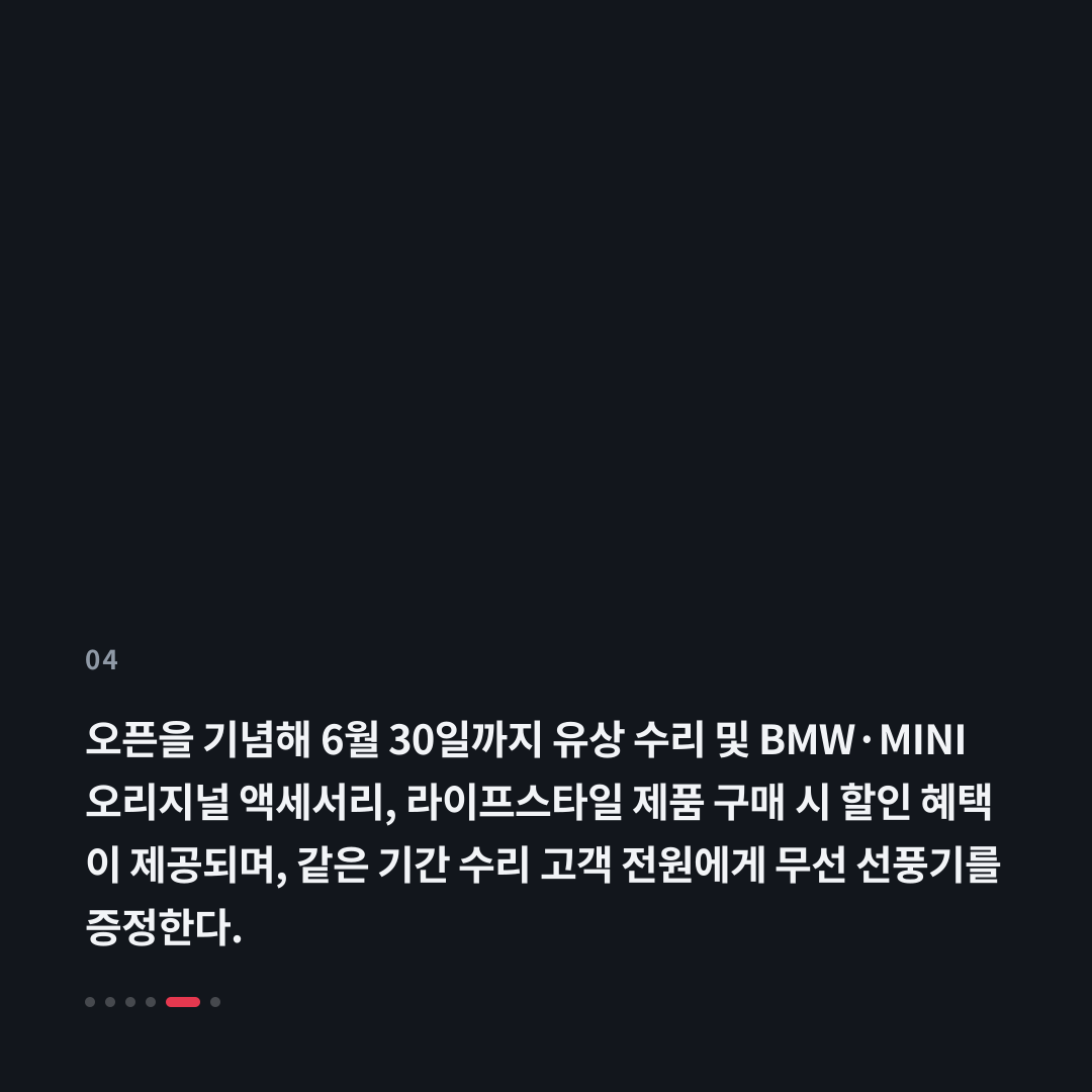 4번째 카드