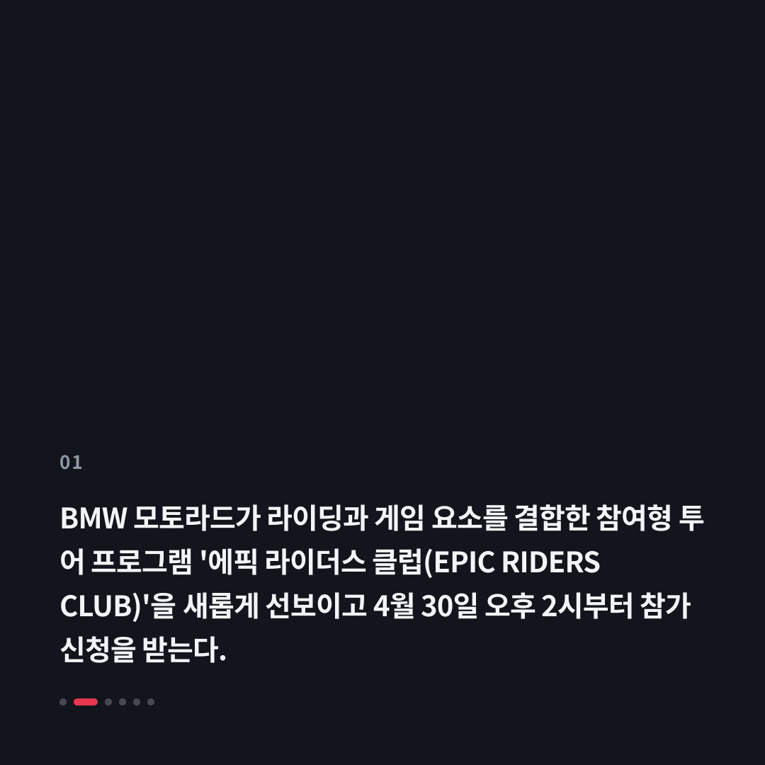 1번째 카드