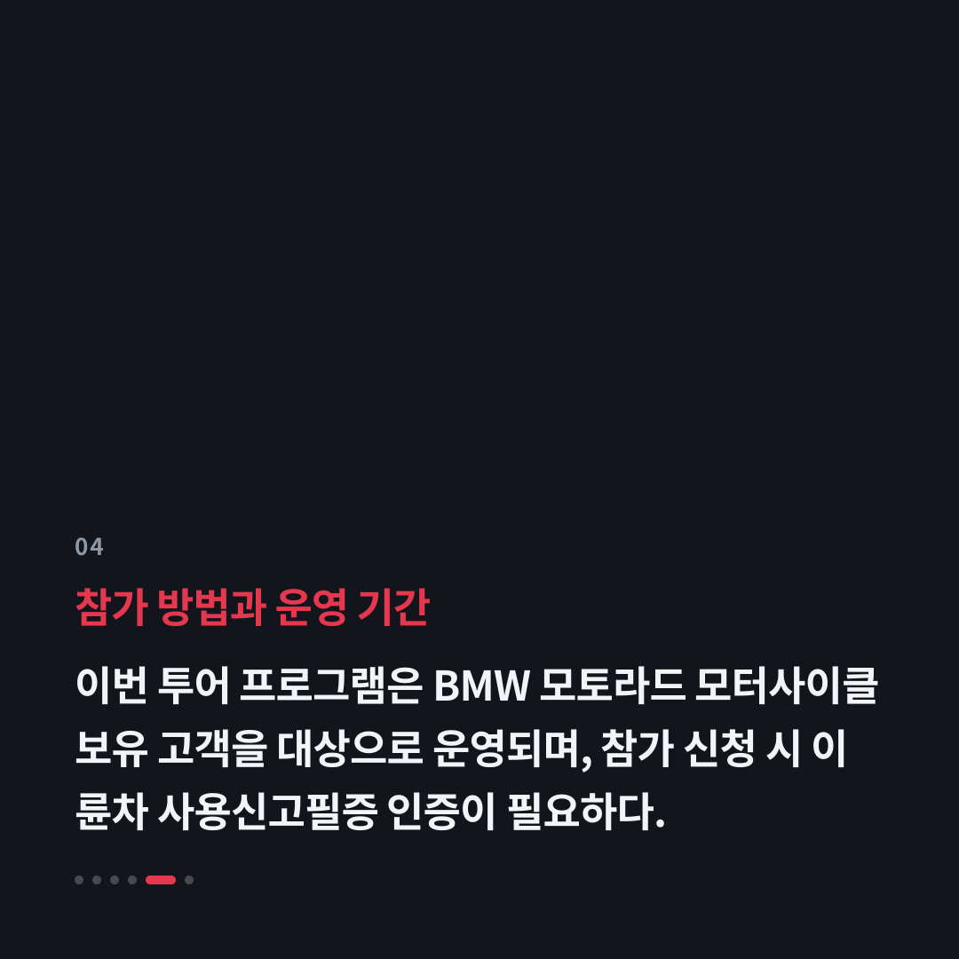 4번째 카드